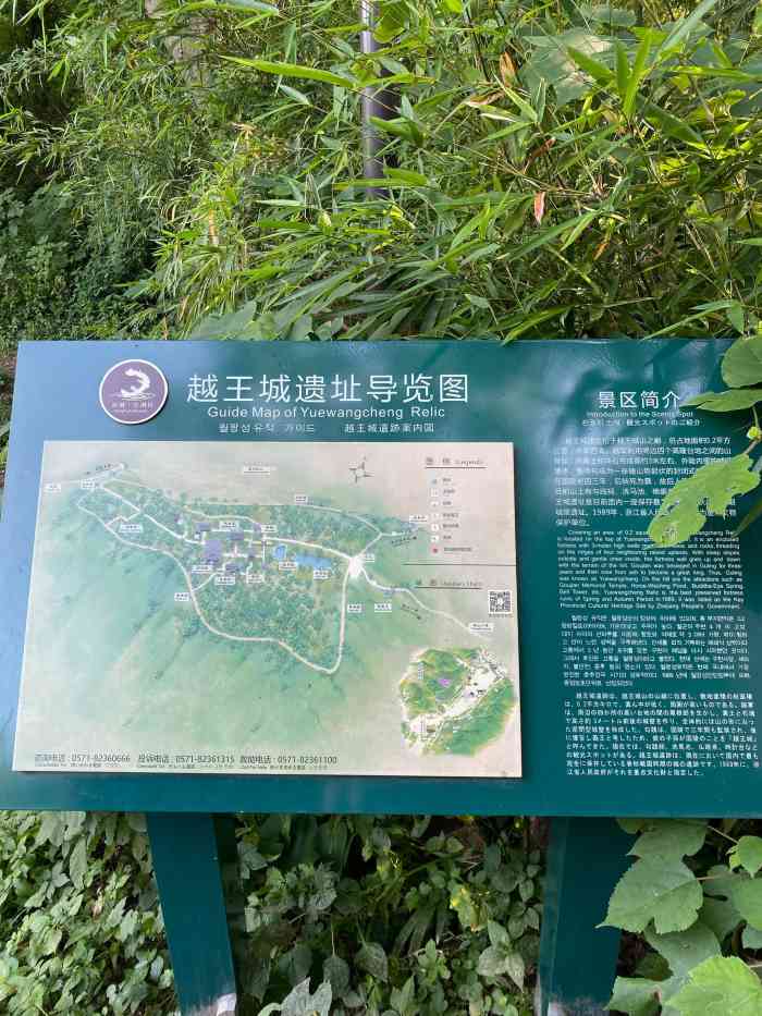 湘湖景区-越王城山停车场"湘湖景区的越王城山之所以吸引人,就是因为