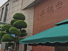 -白鹤梁水下博物馆