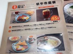-龙记香港茶餐厅(久光百货店)