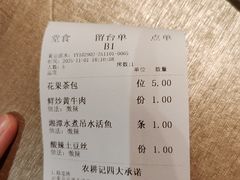 -农耕记·湖南土菜(halo广场店)