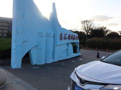 -南汇嘴观海公园