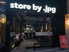 -JPG canteen(广州寺右公馆店)