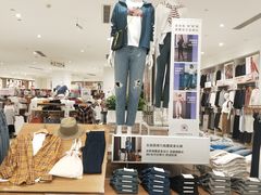 -优衣库(福州五四北泰禾广场店)