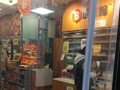 -便利蜂(广安门内大街319号店)