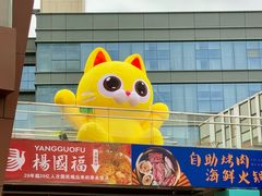 -万科生活广场(东莞松山湖店)