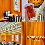 哈尔滨首家/火爆魔都的“爱马仕”t9tea来啦