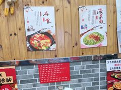 -手擀菠菜面(西康路店)