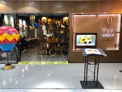 -TUK土耳其餐厅·下午茶(卢湾店)