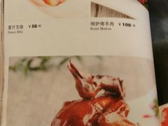 菜单-大东方海鲜酒楼(小武基桥店)