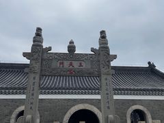 -句容茅山景区