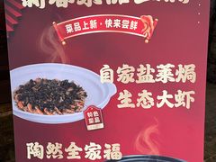 -陶然居·重庆菜(鱼洞老街店)