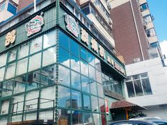 -吧嘚嘴炭烧鸽串吧(北海街店)