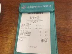 -老冯茶居(大埔店)