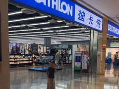 -迪卡侬(安德门店)