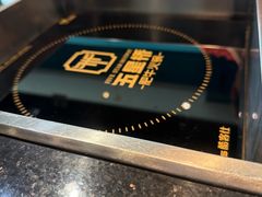 -五星桥原切肥牛火锅·30年专注好牛肉(湖塘店)