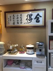 -再清椿美容