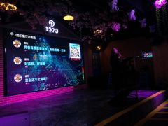 -狼爱上羊音乐火锅