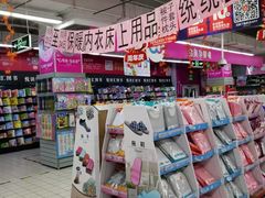 -三旗百汇商品城