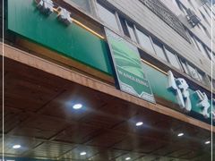 -伊兴面片·清真(五泉山店)