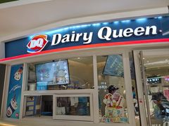 -DQ·蛋糕·冰淇淋(湖景东路店)