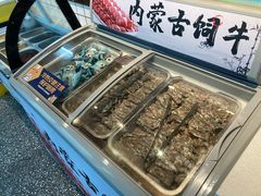 -燃尖儿自助串串火锅(新业广场店)