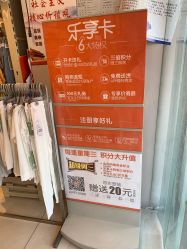 -乐友孕婴童(南开三马路店)