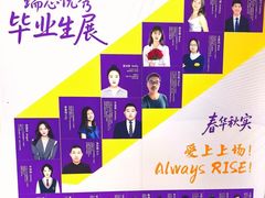 -瑞思成长中心(高新校区)