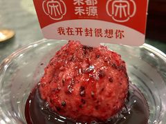 -宋都禾源·灌汤包子(汉兴路直营店)