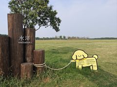 -omitofee咖啡(水泽店)