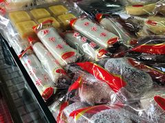 条头糕-上海虹口糕团食品厂(茂名路店)