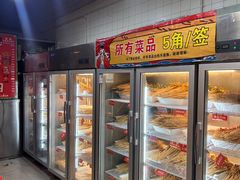 -两角签串串香十一年老字号(机场路店)
