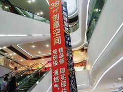 -百佳华佳漾里(坂田店)