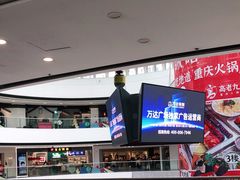 -万达广场(松江店)