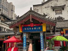 -归元·云集斋素菜馆