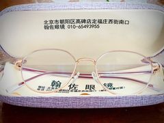 -翰佐蔡司小乐圆·依视路星趣控·暴龙眼镜折扣店