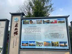 -采石矶景区