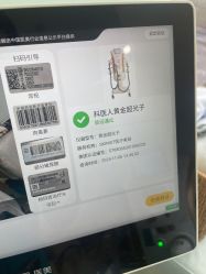 -SKINIST丽铂医疗美容
