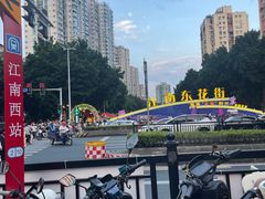 -江南西(地铁站)