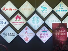 -莲花国际广场