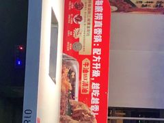 -海底捞火锅(威高广场店)