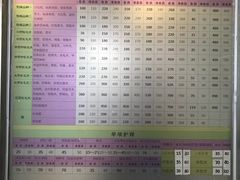 -北京观赏动物医院·24小时大型综合·猫专科·异宠专科