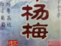 -红烧鱼头·杭帮菜·特色烧烤