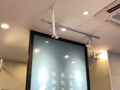 -面西湖杭帮面(控江路店)