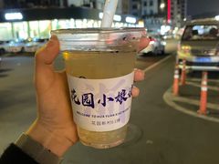 -花园菜市场