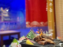 -琴寿司居酒屋(中山广场店)
