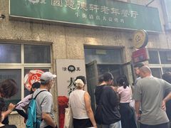 -大益烤鸡