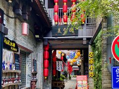 -东西巷