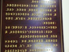 -德天顺盖码饭(人民西路店)