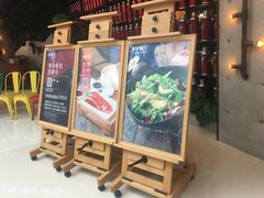-青年公社烤鸭(蜀山万象汇店)