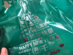 -千日贺茶餐厅(开发区安盛店)